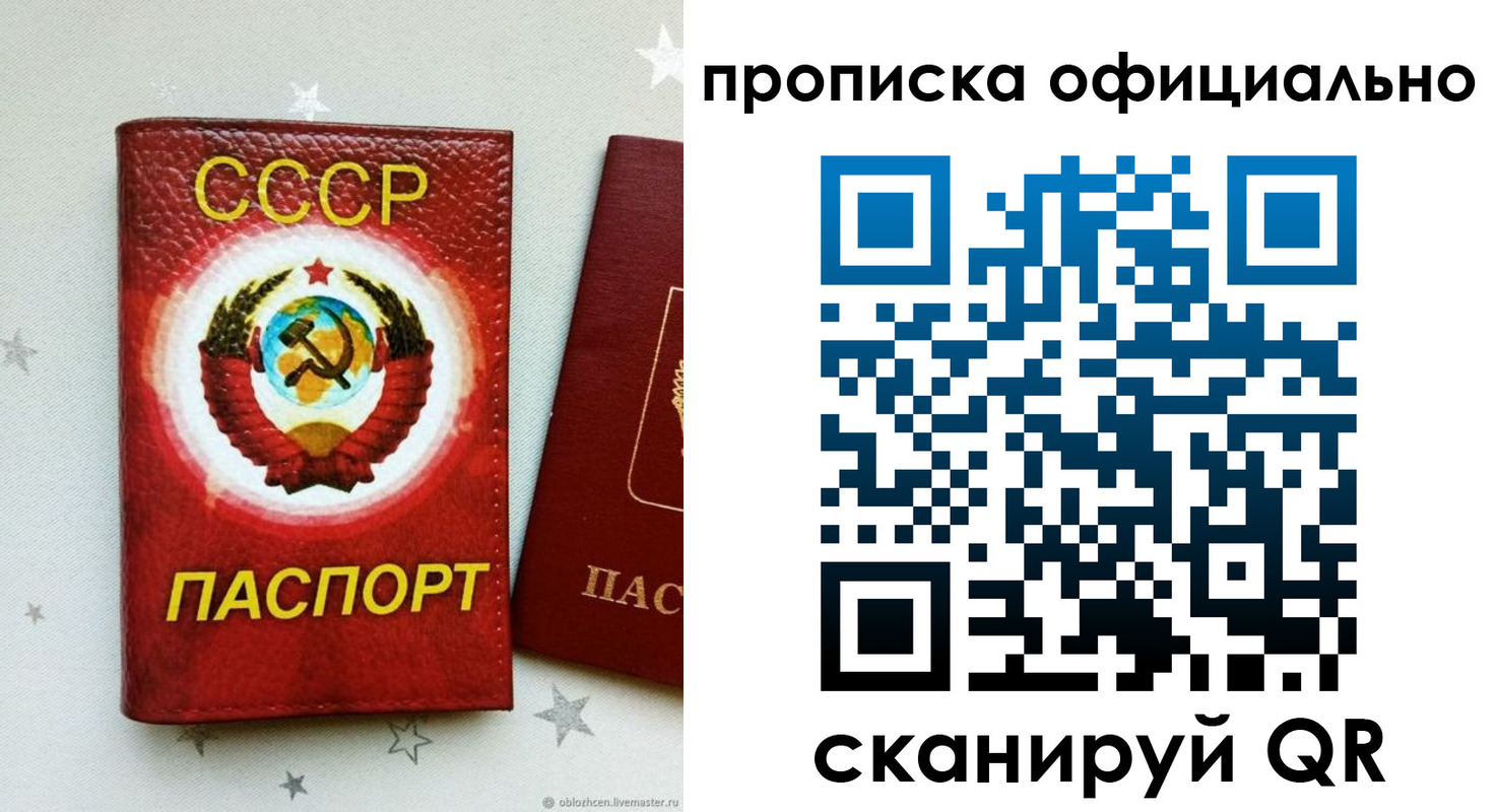 прописка иностранных граждан в Полысаево